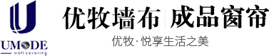 壁布、無縫墻布、墻布品牌