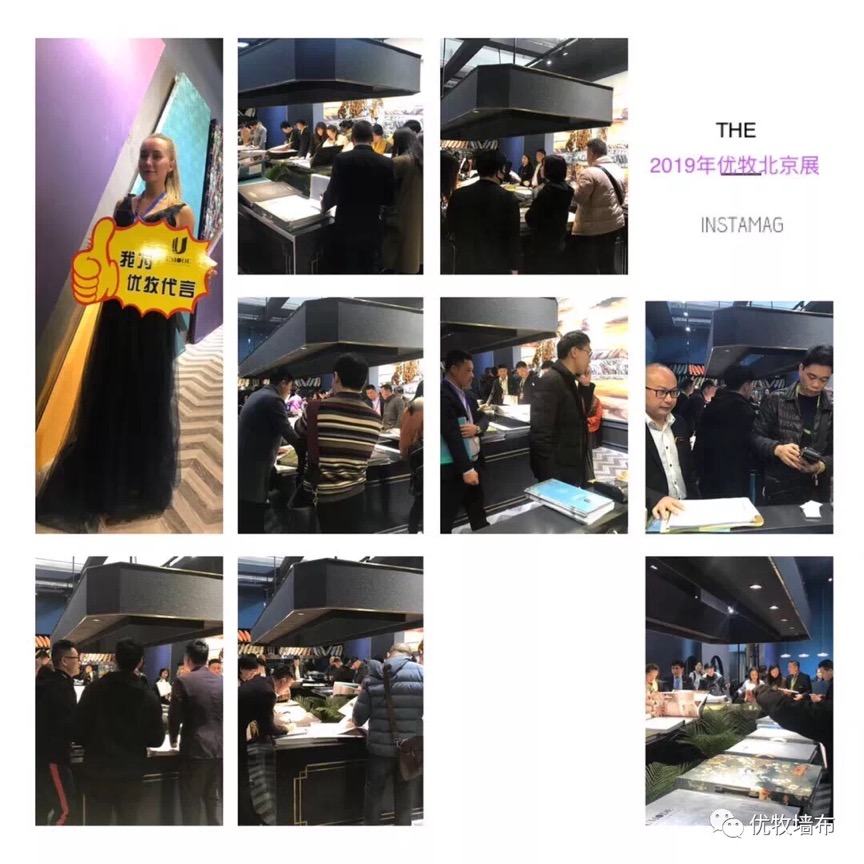 2019優(yōu)牧北京展會(huì)完美收官